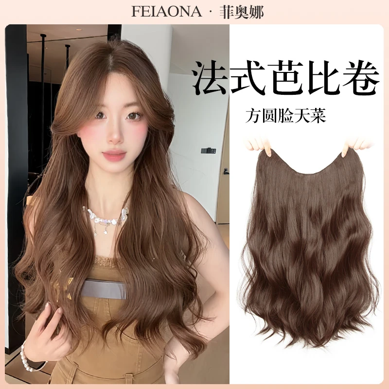【菲奥娜 法式芭比卷】假发片一片式 长发无痕自然接发增发量补发片