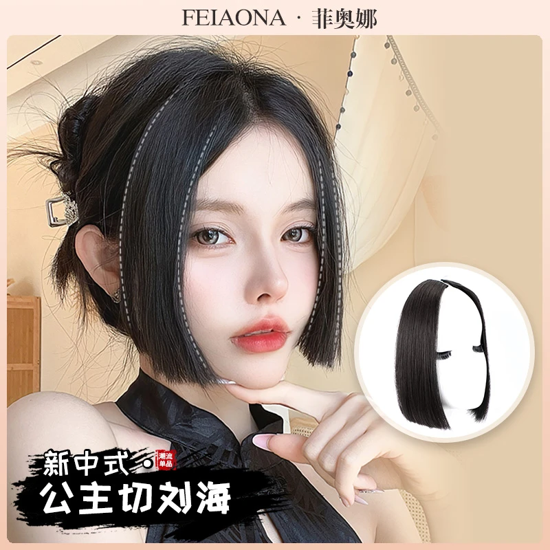 公主切刘海假发女自然前额无痕齐刘海仿真二次元姬发式刘海假发片