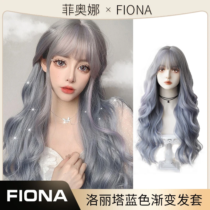 假发女长发自然圆脸长卷发网红lolita洛丽塔日系蓝色渐变全头套式
