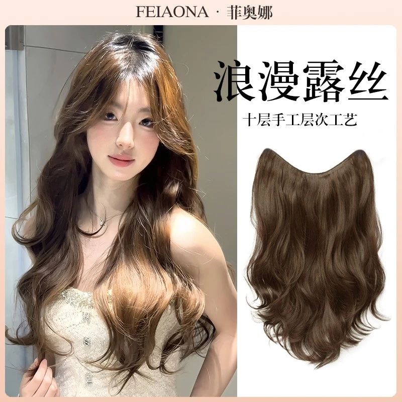 【菲奥娜】气质大波浪卷 假发片一片式 假发女长发女神氛围感接发片