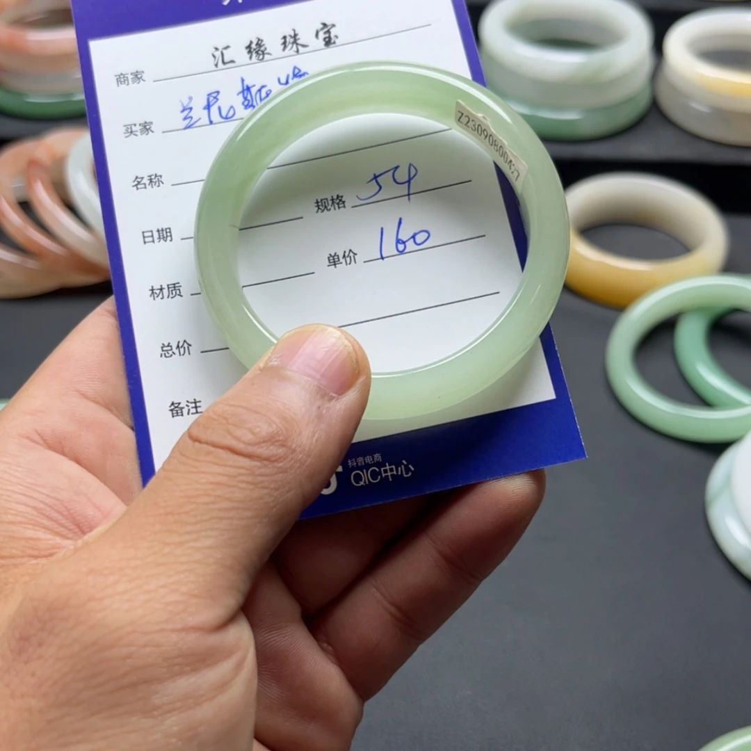 【闪购商品】石英质玉手镯未镶嵌兰**特