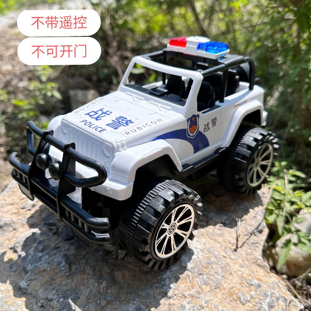 （不可开门）非遥控儿童22cm大号惯性战警车越野车玩具男孩diy警车