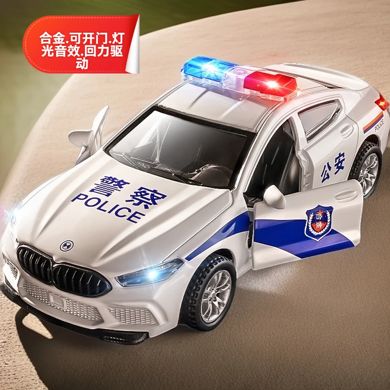 儿童警车双开门仿真合金车模跑车汽车模型男孩可开门玩具车