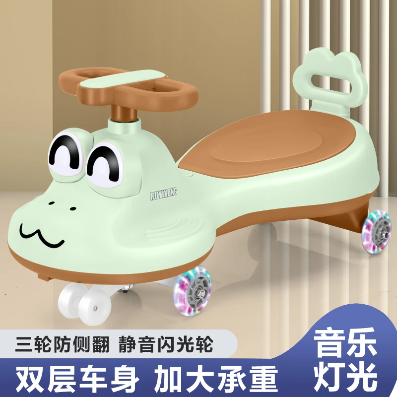 儿童扭扭车1-3岁男女宝宝溜溜车大人可坐防侧翻妞妞车带音乐灯光