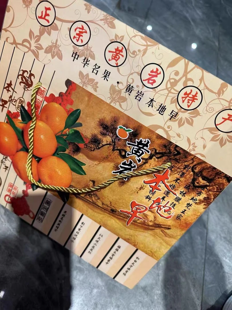 【正宗黄岩本地早】台州蜜桔当季新鲜水果无打蜡产地直发10斤橘子