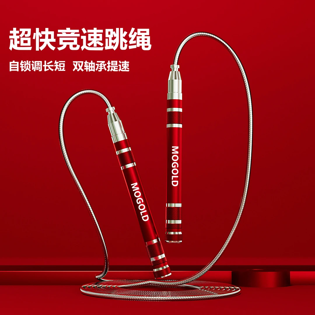 男女学生通用竞速比赛专业减健身运动肥负重中考训练女士拳击跳绳