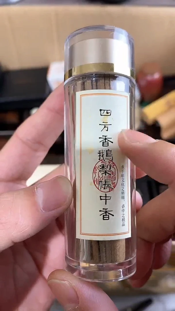 【闪购商品】瓷器瓷片21奥里给给吖