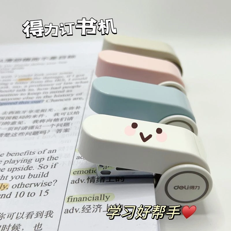 得力迷你订书机高颜值ins学生专用小型省力办公装订机12号钉书订