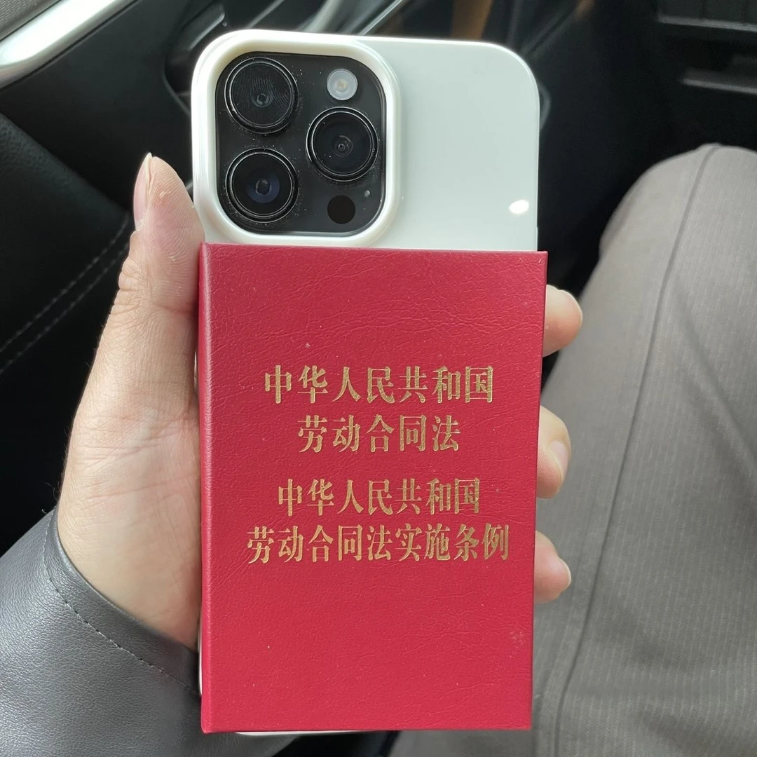 新款创意劳动法手机壳苹果15/14/13promax软壳11/12个性xs/xr搞怪