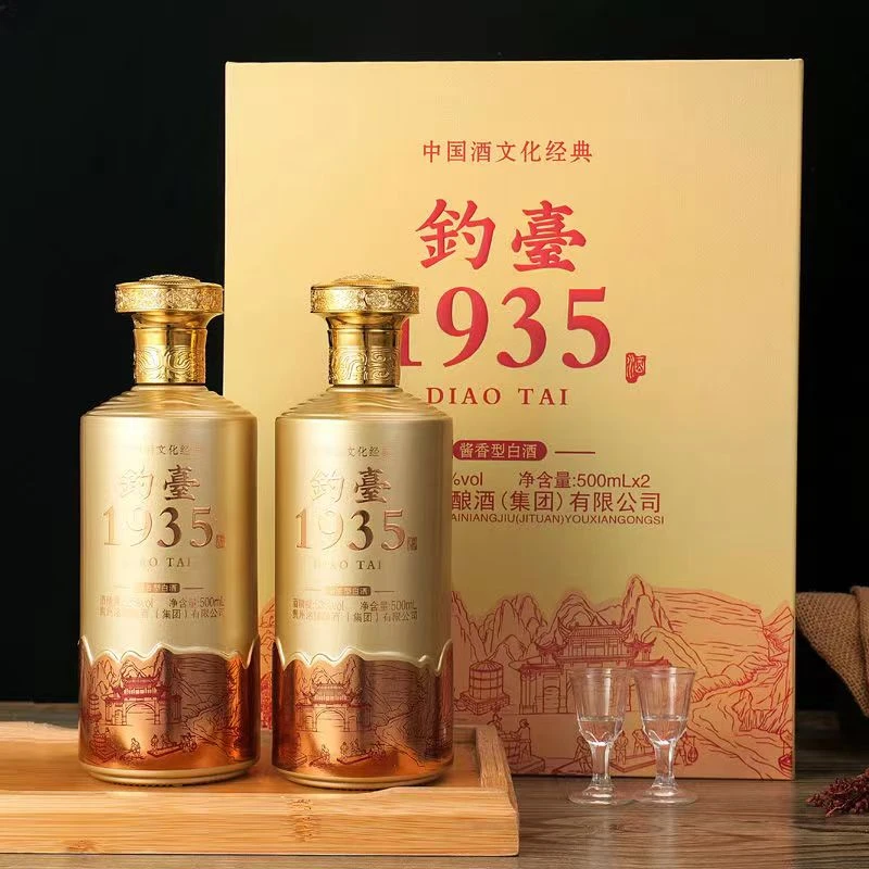 杏淮春贵州钓台1935金色2瓶酱香型白酒含酒具53度500送礼53度500