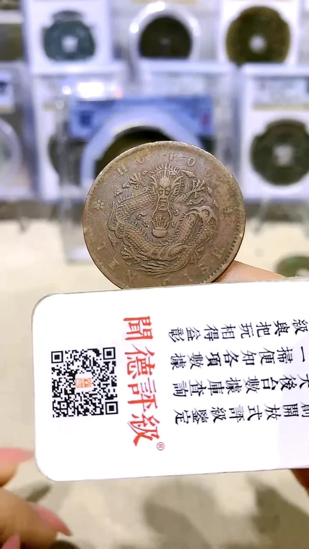 【闪购商品】铜龙板