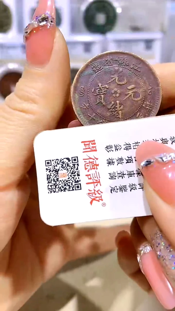 【闪购商品】铜龙板