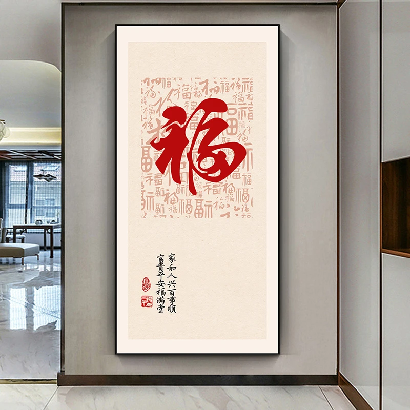 轻奢入户自粘竖版玄关贴画现代福墙贴风景画过道走廊窗户立体壁画