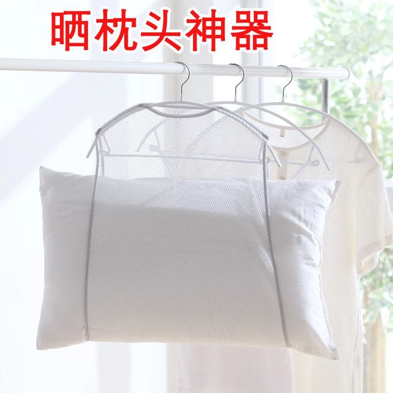 晒枕头神器多功能室外防风枕头娃娃晾晒网阳台衣架晒衣服收纳袋