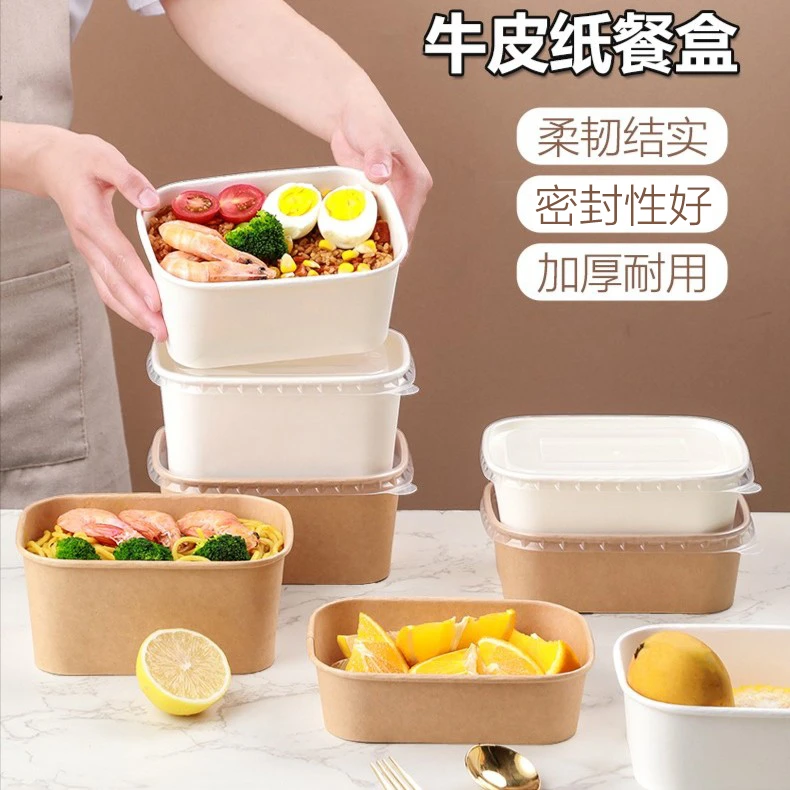 露俏牛皮纸打包盒一次性餐盒便当盒子水果沙拉轻食碗纸盒野餐饭盒