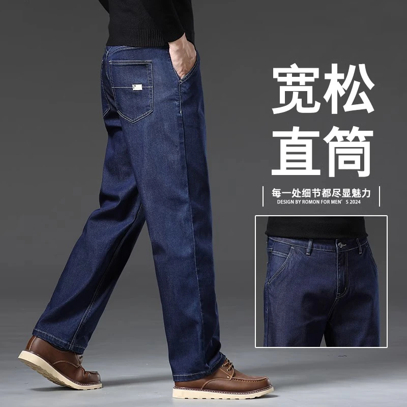 香港高端潮牌阔腿宽松直筒牛仔裤男款2024新款秋冬季中年休闲长裤