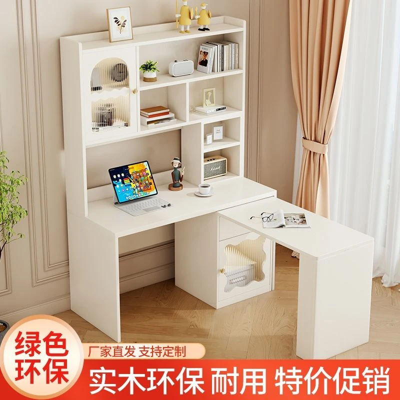实木书桌家用可旋转电脑台式学习桌子写字台带书柜学生一体桌