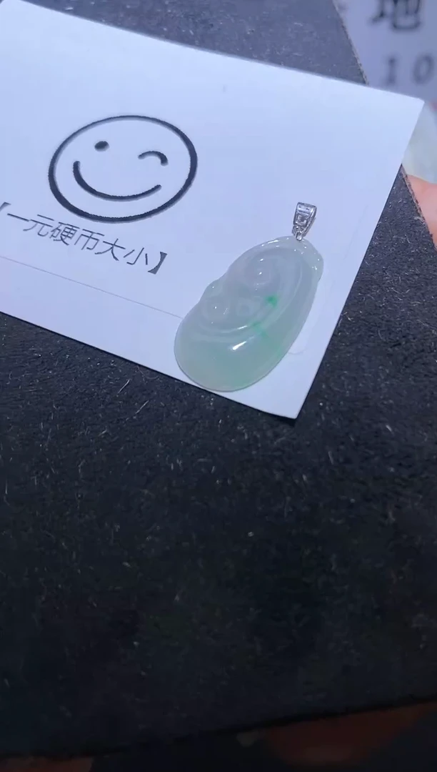 【闪购商品】翡翠吊坠(不含链)未镶嵌翡翠