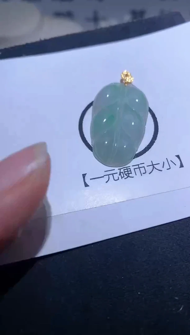 【闪购商品】翡翠吊坠(不含链)18K金镶嵌翡翠