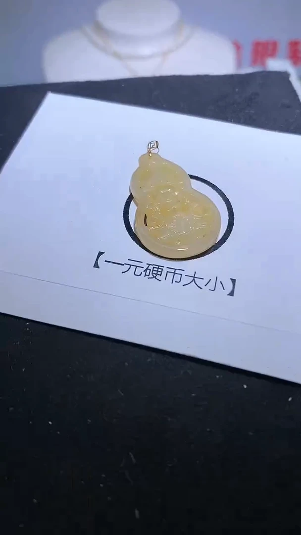 【闪购商品】翡翠吊坠(不含链)18K金镶嵌翡翠
