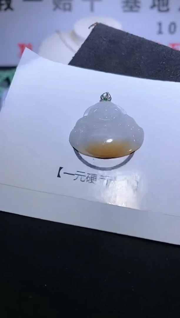 【闪购商品】翡翠吊坠(不含链)18K金镶嵌翡翠