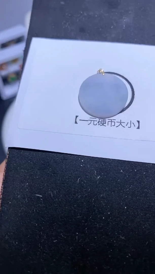 【闪购商品】翡翠吊坠(不含链)18K金镶嵌翡翠