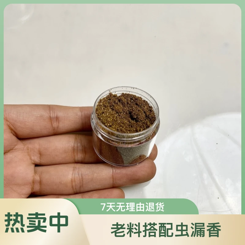 棋楠沉香原粉4g香粉 无添加 上炉香薰香 老料搭配虫漏香