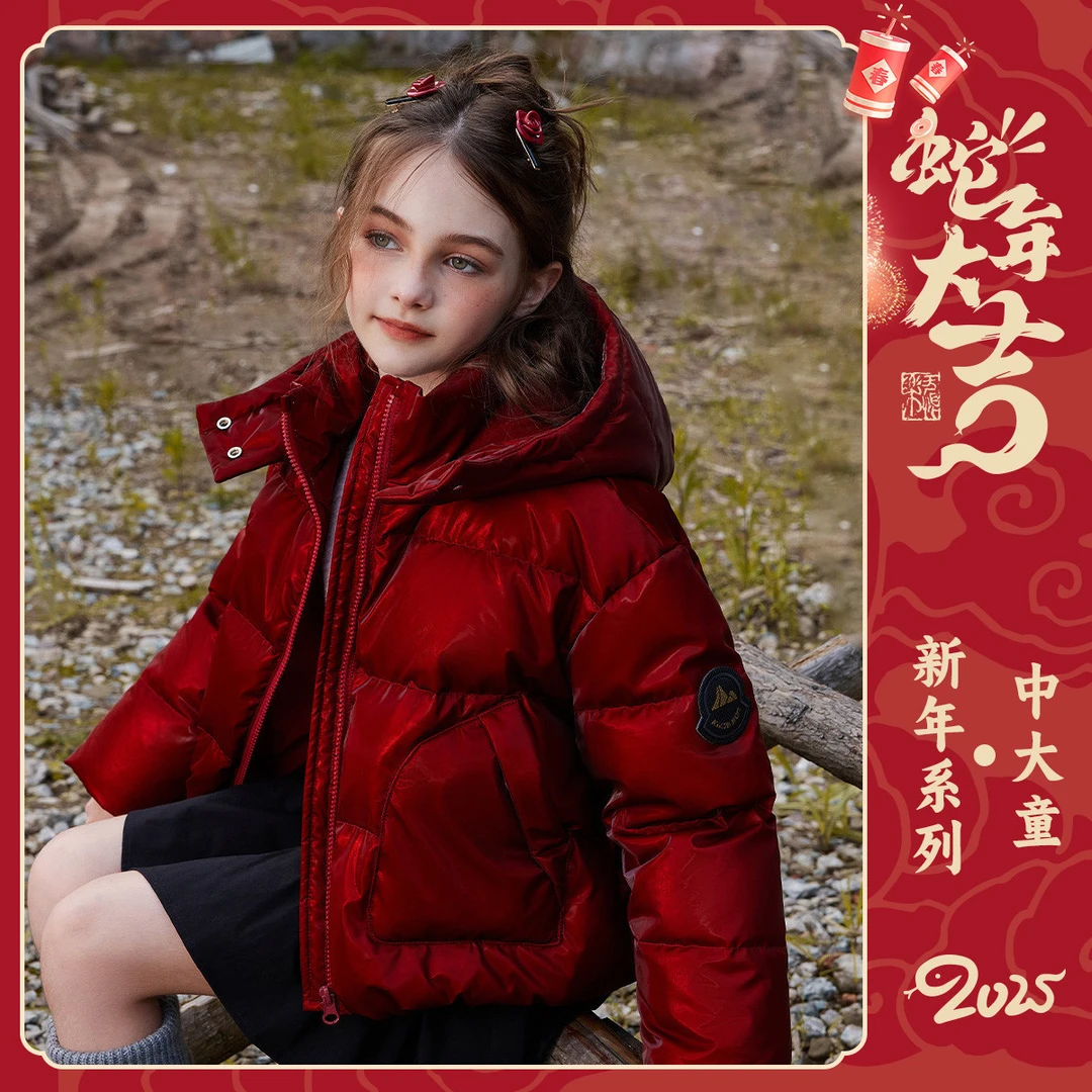 【新年爆款】儿童羽绒服女童冬季加厚保暖短款拜年服JZJP15636F ZB