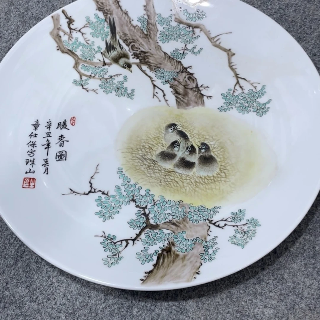 【闪购商品】陶瓷盘广****司