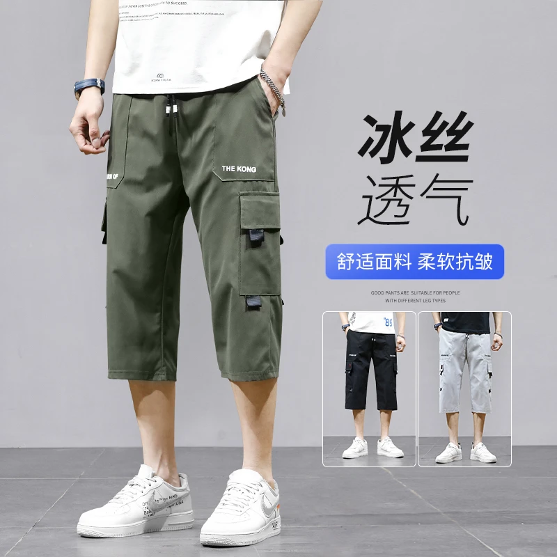 七分裤薄新款潮牌宽松运动夏季机能工装裤男ins风痞帅休闲裤冰丝