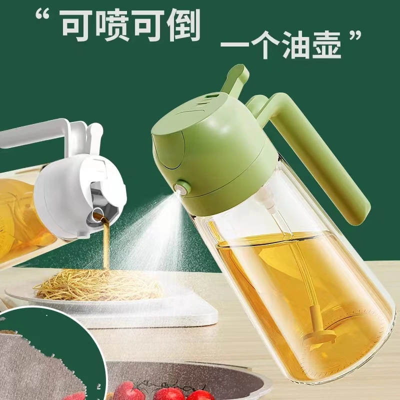 【两用喷油壶】家用厨房喷油壶两用喷油壶瓶玻璃喷雾油瓶大容量控油