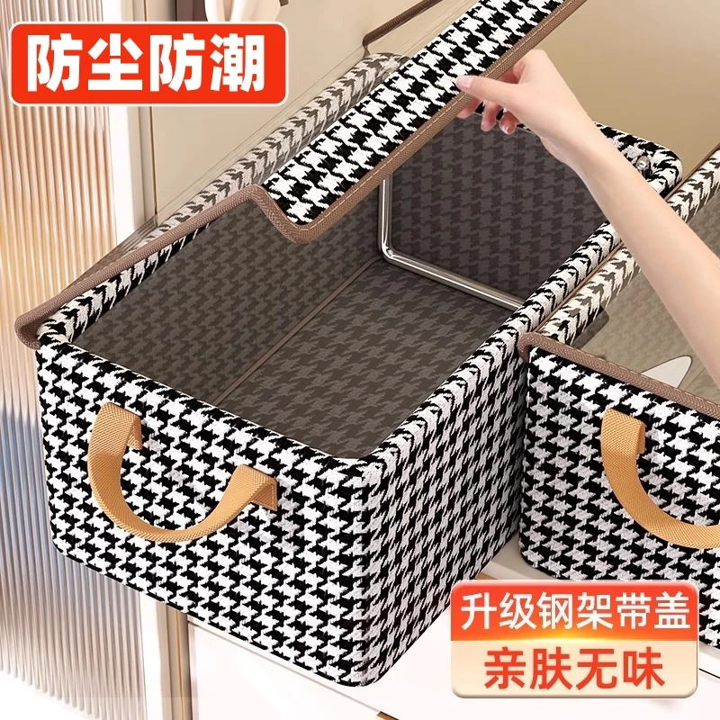 衣服收纳箱家用大容量衣柜分层衣物裤子整理盒折叠储物框换季神器