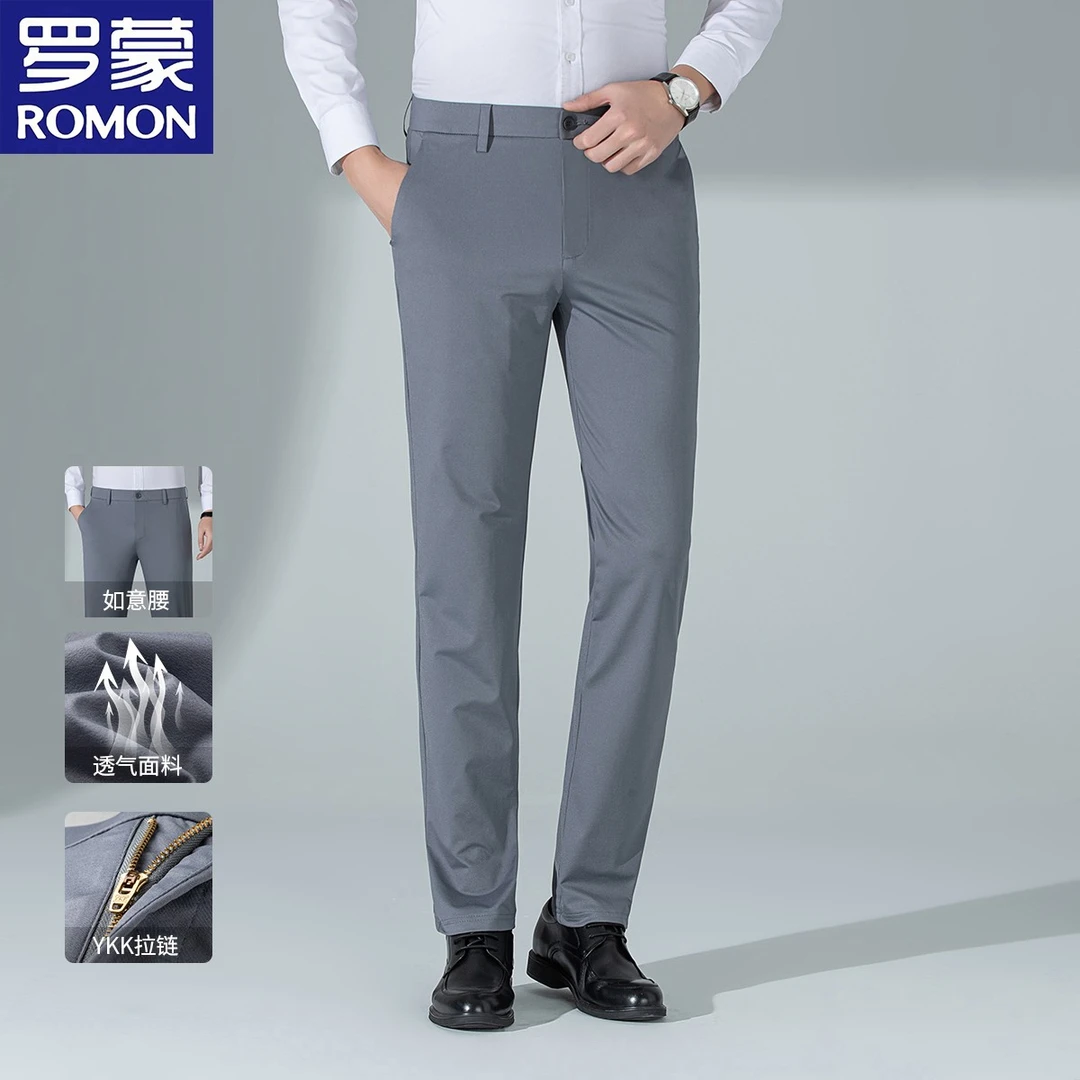 Romon/罗蒙夏季男士薄款商务休闲裤纯色高弹直筒裤速干透气冰丝裤