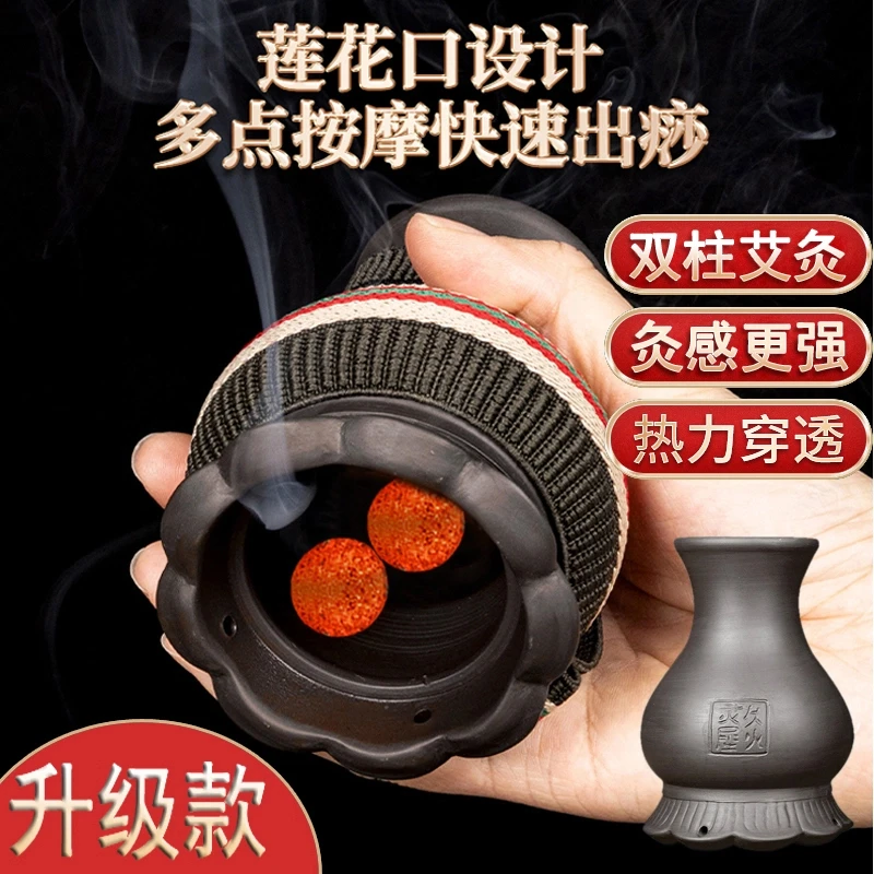 双层艾灸罐莲花火龙罐刮痧双针全身通用热敷多功能家用美容院