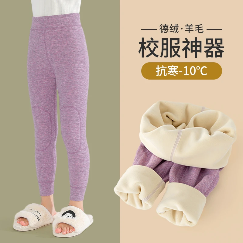 15秋冬季男女童德绒保暖裤校服保暖外穿羊毛加绒加厚中大童打底裤