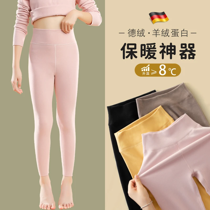 12-15岁羊绒德绒校服保暖裤秋冬女童发热秋裤儿童加绒加厚高腰裤