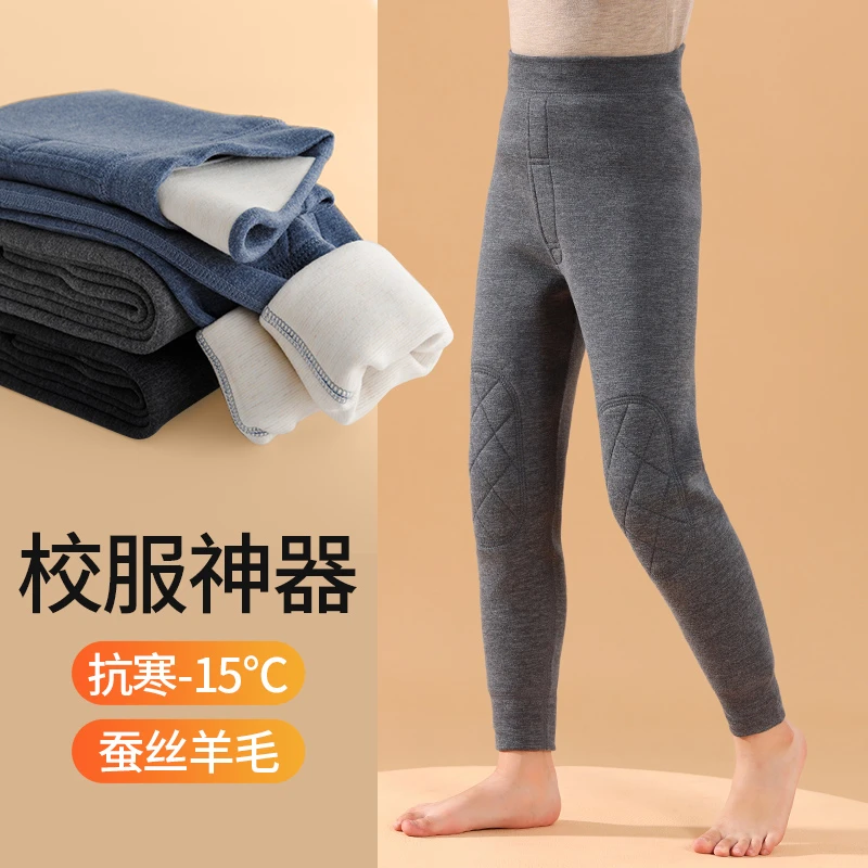 12岁男女童加绒保暖裤子冬季儿童加厚羊毛内穿打底裤女大童秋裤