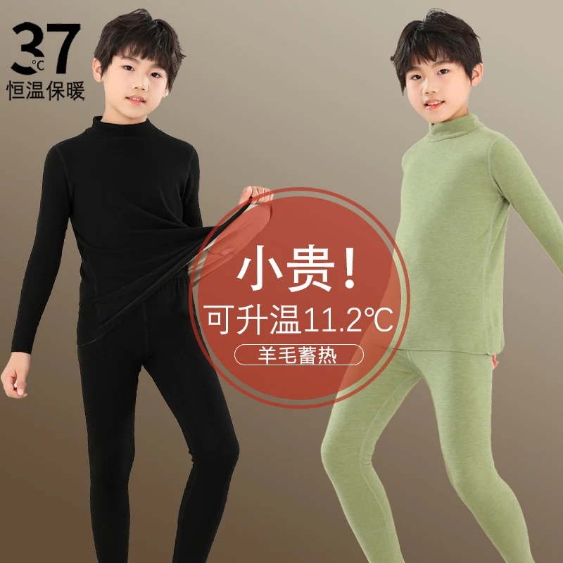 10-15岁儿童德绒保暖衣2025秋冬新款男童加绒加厚半高领男孩套装