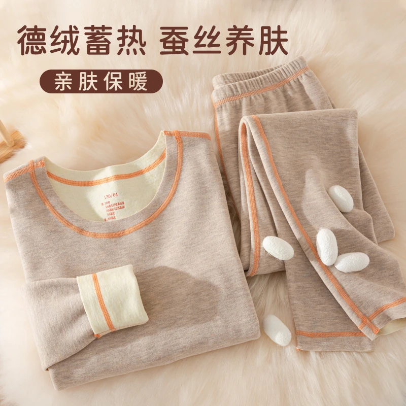 儿童冬季秋衣秋裤女童德绒保暖内衣蚕丝无痕大童男孩宝宝睡衣套装