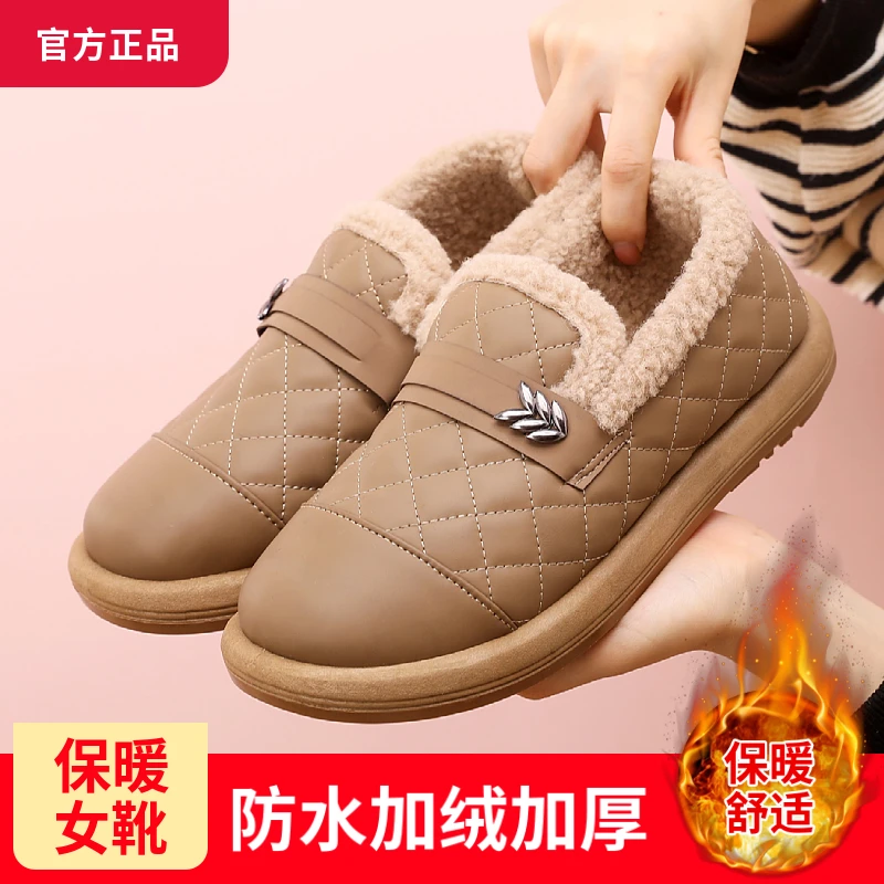 爆款冬季保暖皮面防水雪地靴女棉靴加绒加厚防滑一脚蹬妈妈短靴子