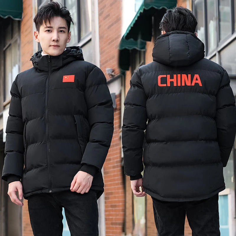 国家队冬训棉服男运动加厚棉衣短款秋冬季体育生保暖棉袄外套大码