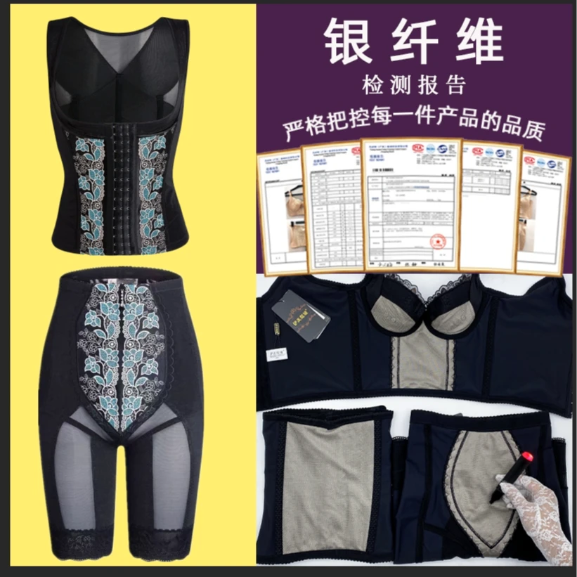 璐比玛斯【单件腰夹束裤】银离子身材管理器塑身衣收腹