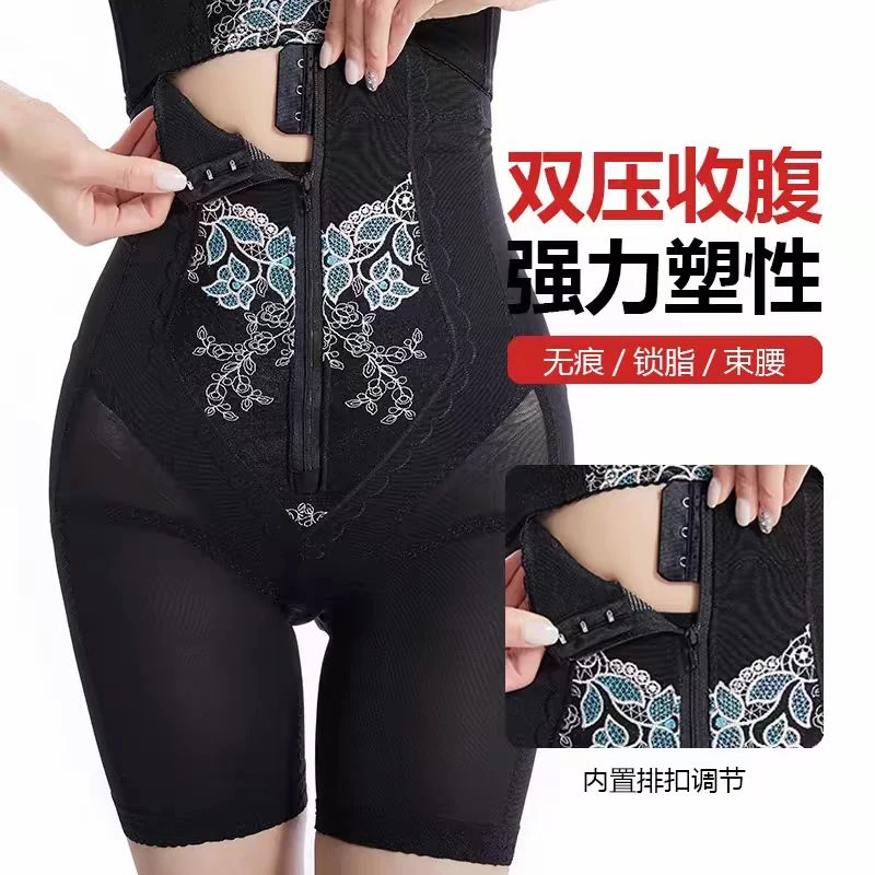 璐比玛斯【高腰拉链3分裤】美体塑身衣收腹裤塑型提臀