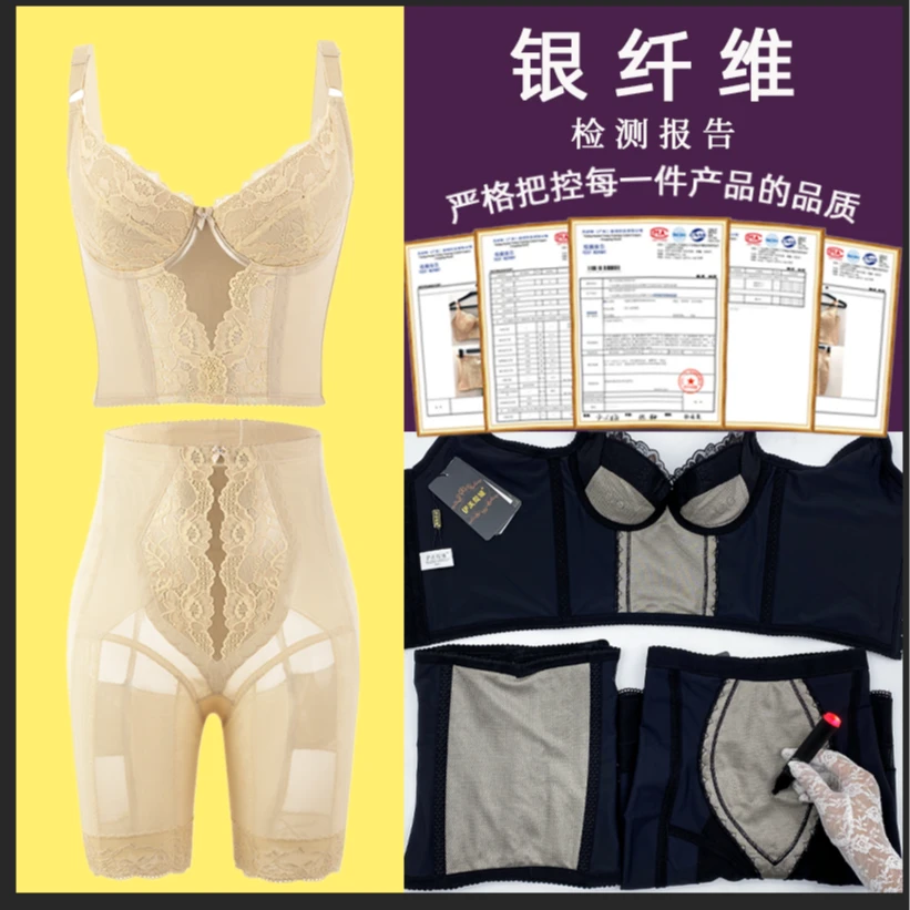 【达人专属】璐比玛斯【长文+束裤】银离子身材管理器塑身衣收腹提臀