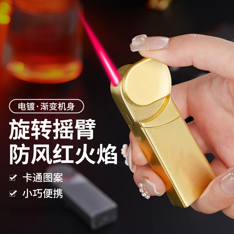 新款小摇臂电镀渐变高颜值打火机粉色火焰防风创意打火机送男友