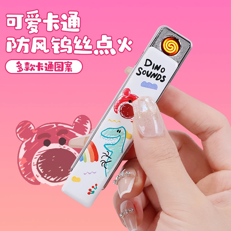 新款可爱卡通草莓熊usb充电打火机超薄防风静音电子点烟器男友礼