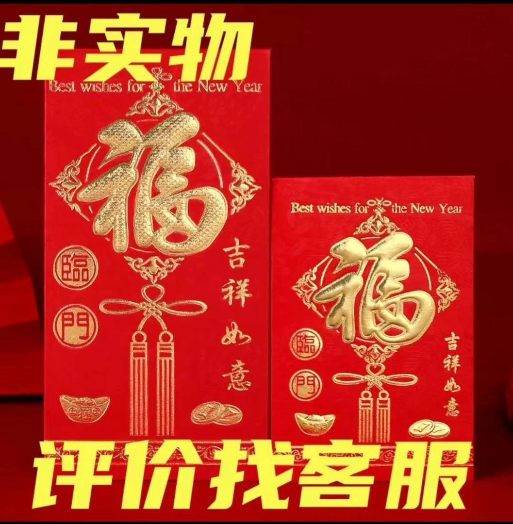 优评一元红包找客服领