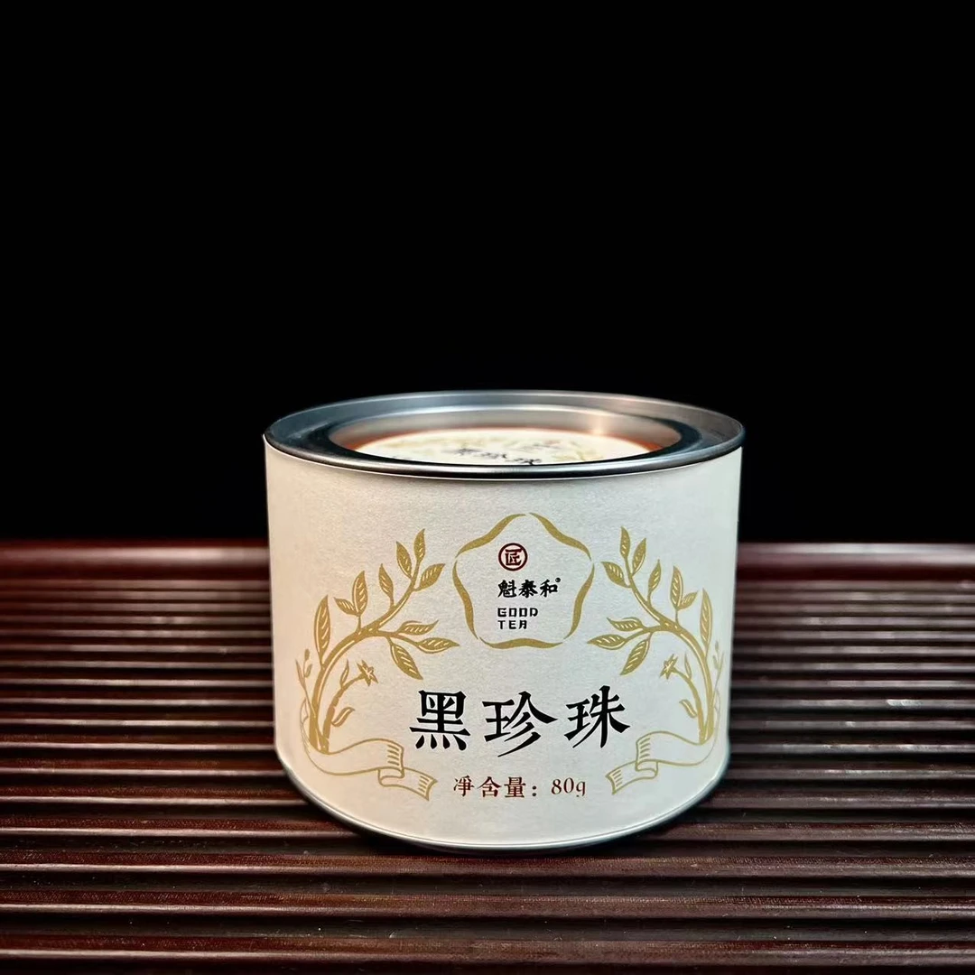 【黑珍珠】2010年云台山荒野天尖珍珠颗粒 安化黑茶