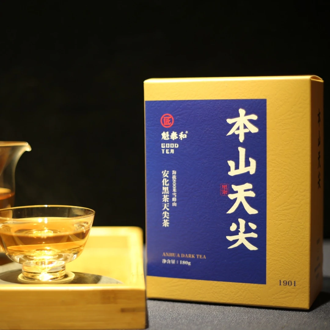 魁泰和【安化黑茶】本山天尖180g