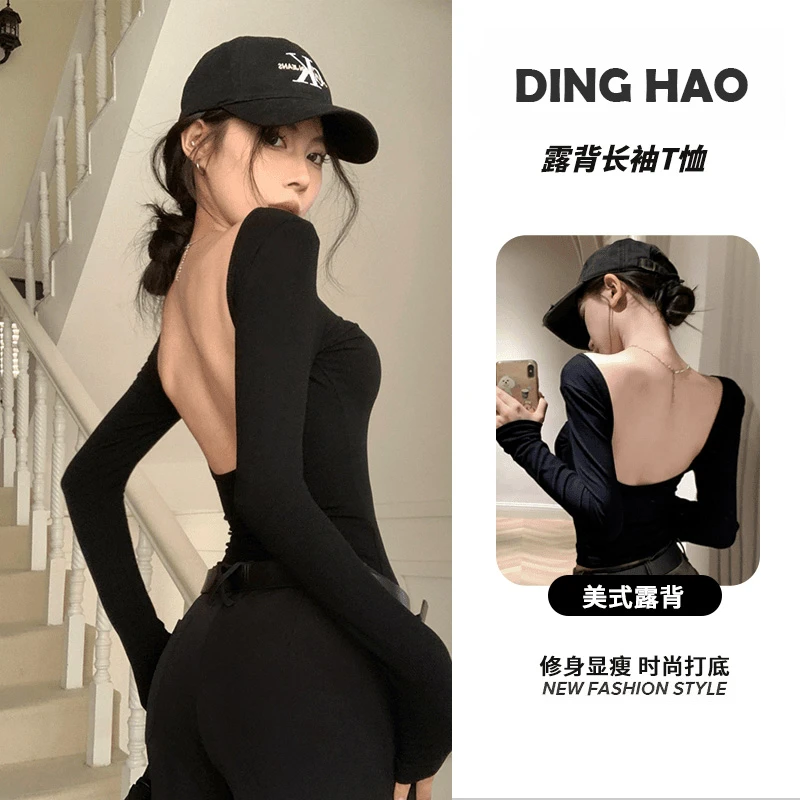 辣妹性感大露后背紧身长袖T恤女秋季新款黑色内搭打底衫上衣